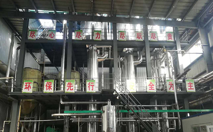 多效蒸發器