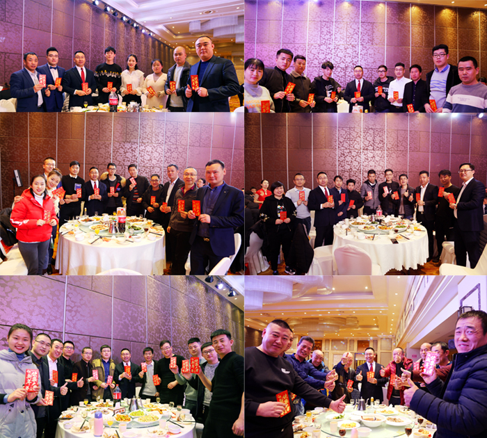 董事長(zhǎng)發(fā)紅包