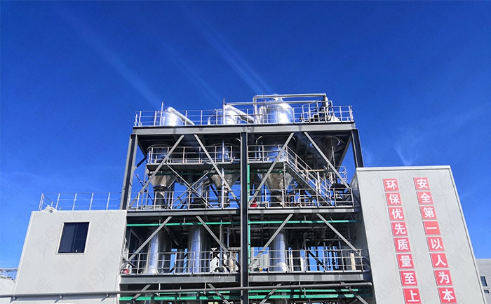 無機鹽蒸發(fā)結(jié)晶設(shè)備