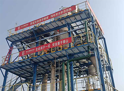 雙效（二效、兩效）降膜蒸發器